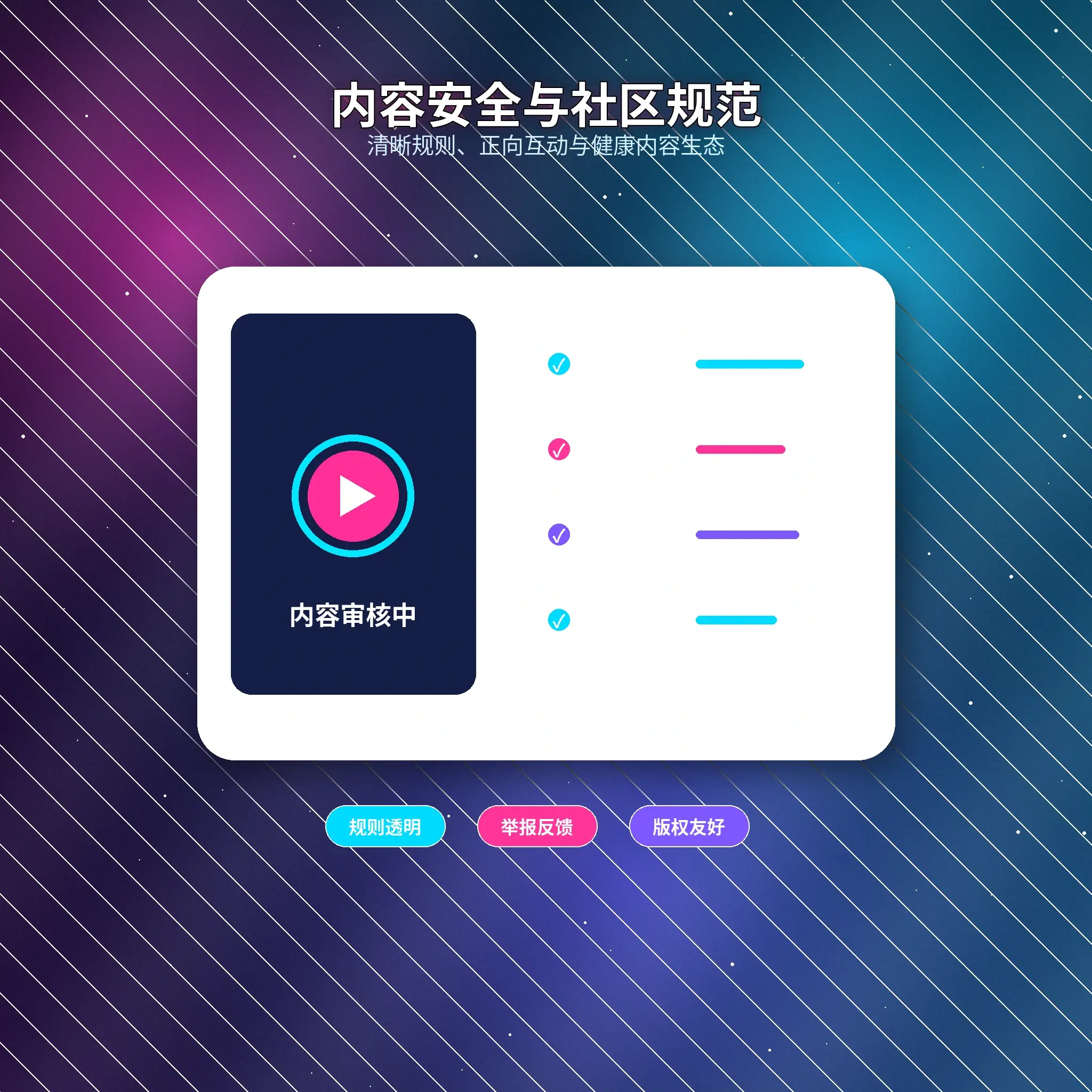 51吃瓜账号安全与隐私保护提醒